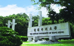 香港中文大學計算機科學碩士申請要求及專業(yè)介紹